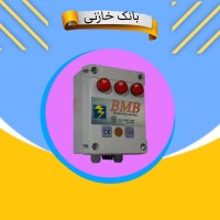 قیمت و خرید کاهنده برق سه فاز BMB ارسال رایگان