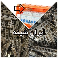 تولید کننده شینه نول جعبه فیوز