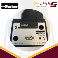 شیر برقی Parker DB223MS | قیمت و مشخصات شیر سلونوئیدی