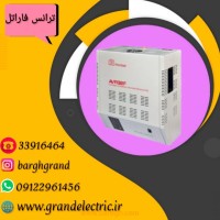 قيمت خرید انواع ترانس و استابلایزر فاراتل (ارسال رایگان و فوری)