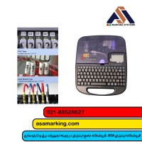 پرینتر TP76E + بهترین قیمت