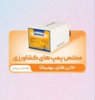 خازن بهنیکا Q15_ کیلووار 15