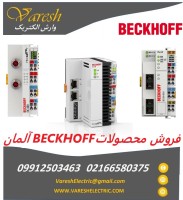 نمایندگی فروش محصولات Beckhoff بکهوف آلمان