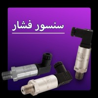 فروشگاه اینترنتی کنترل 24