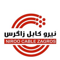 انواع سیم و کابل نیرو کابل   زاگرس
