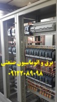 تابلو برق استیل سفارش صنایع و شرکتهای غذایی