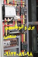 تابلو برق استیل سفارش صنایع و شرکتهای دارویی