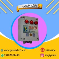 قیمت و خرید بانک خازنی تکفاز (ارسال رایگان)