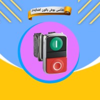 قیمت و خرید انواع شاسی بوش باتون اشنایدر