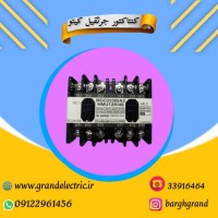 قیمت و خرید کنتاکتور جرثقيل کیتو kito