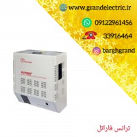 نمایندگی فروش انواع ترانس فاراتل با نازلترین قیمت