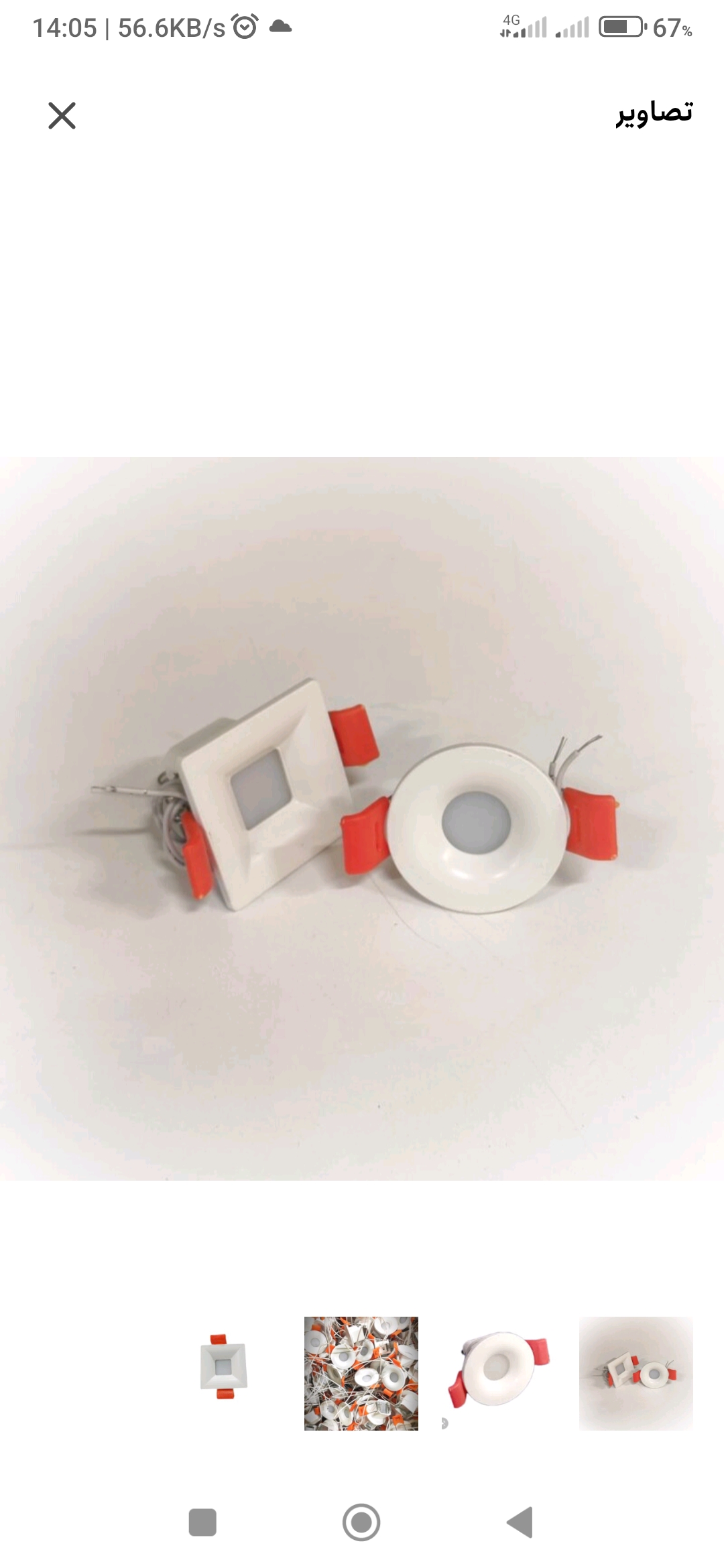 image slider