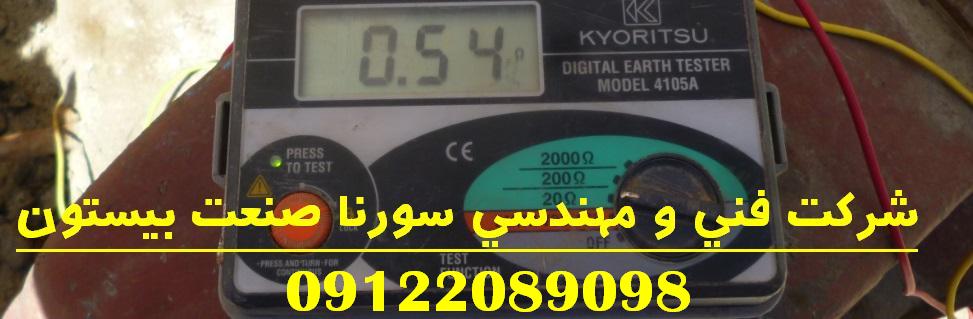 image slider