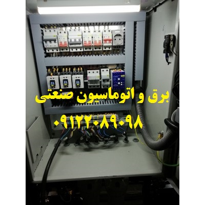 image slider