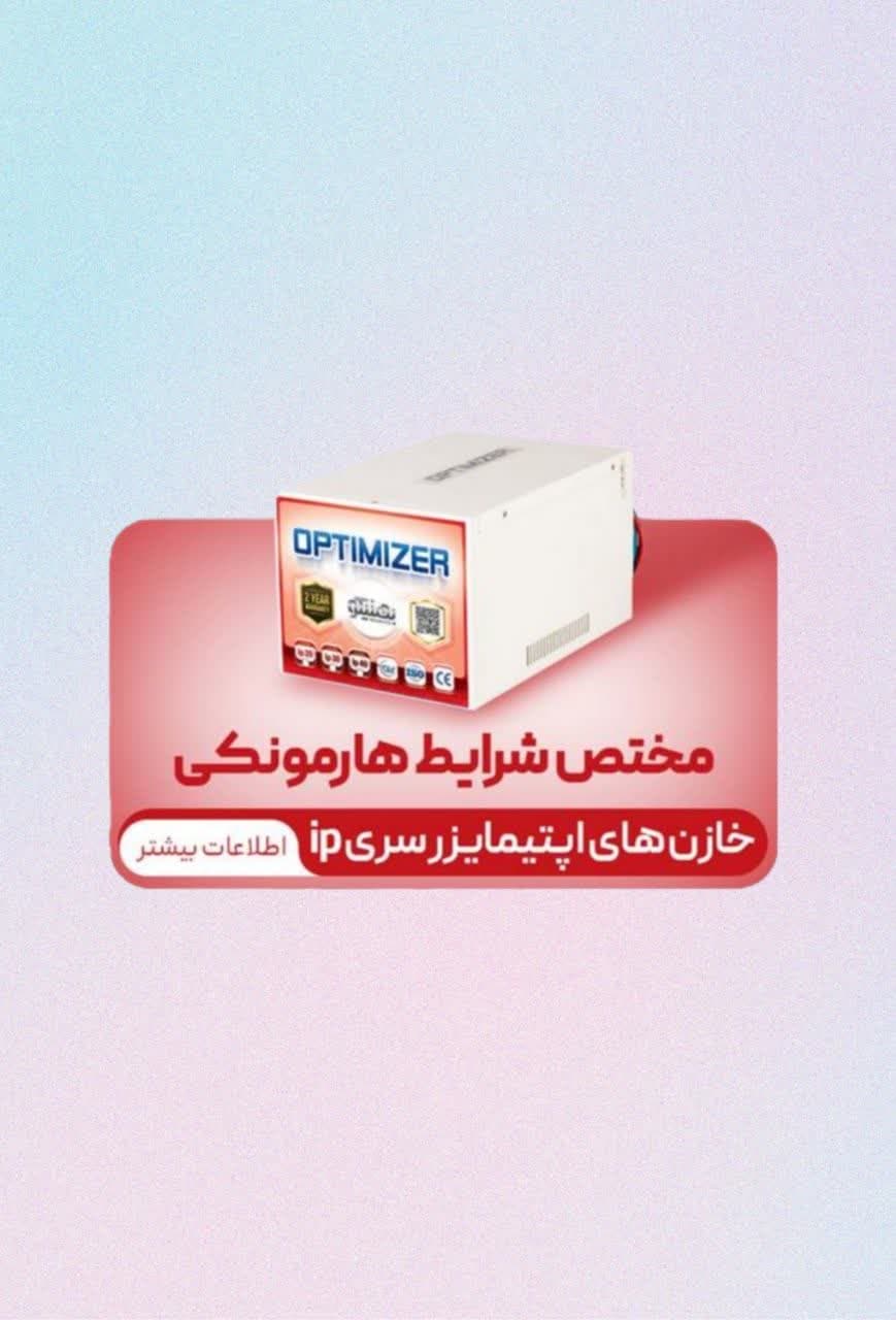 image slider