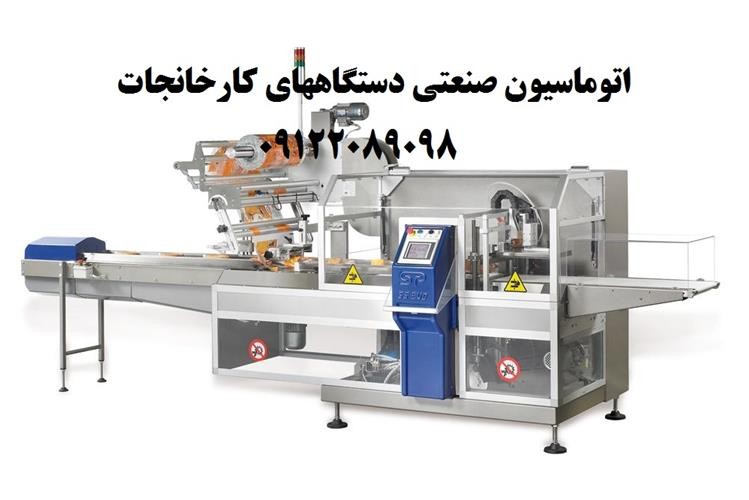 image slider