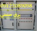 image slider