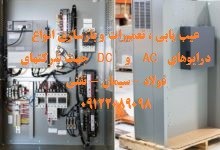 image slider