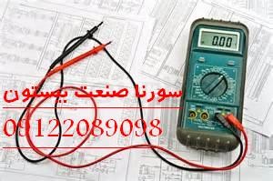 image slider