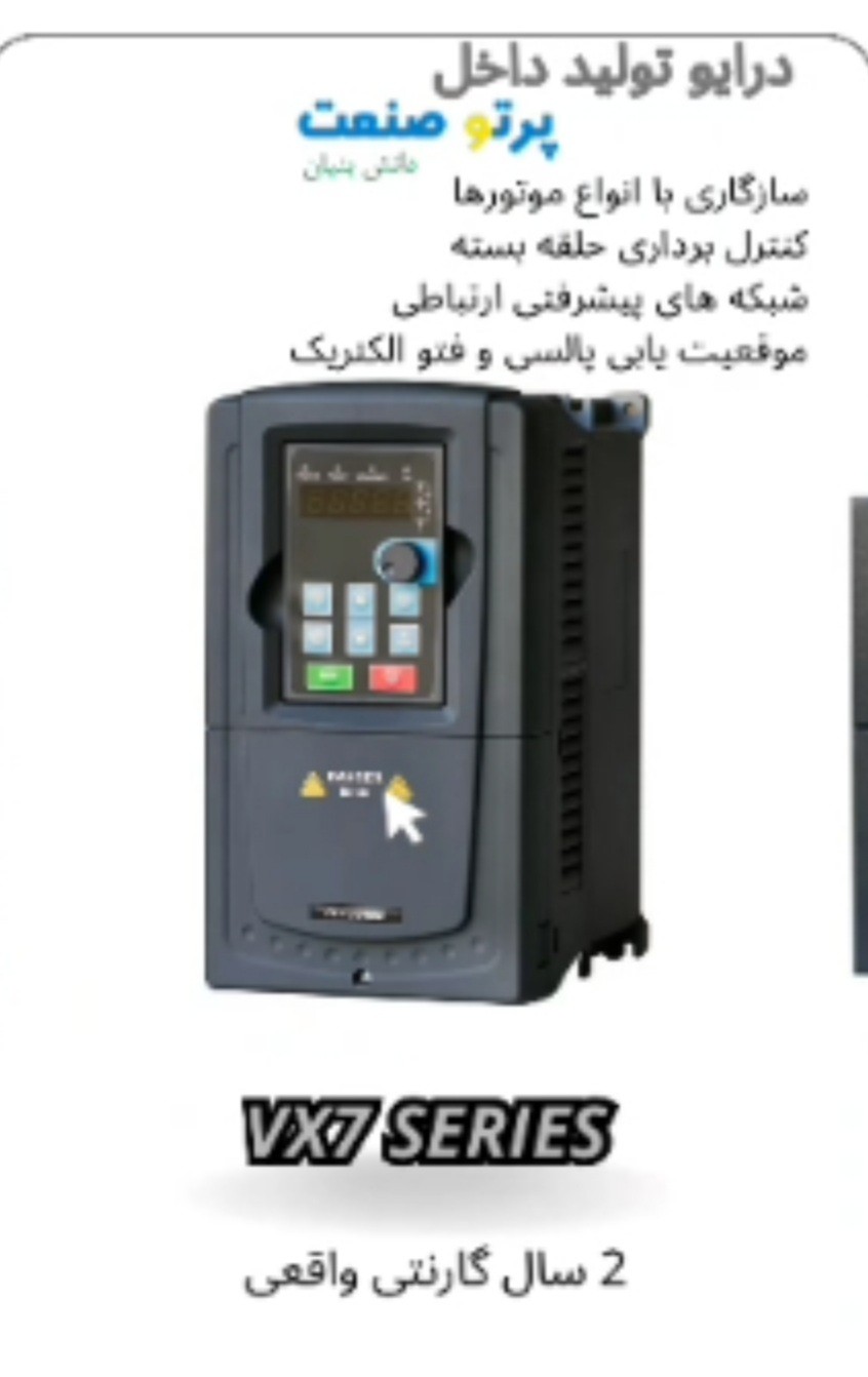 image slider