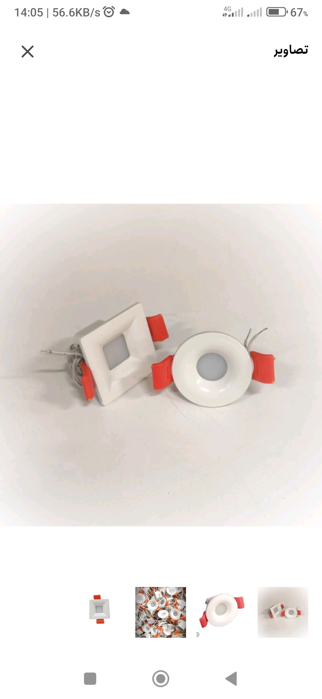 image slider