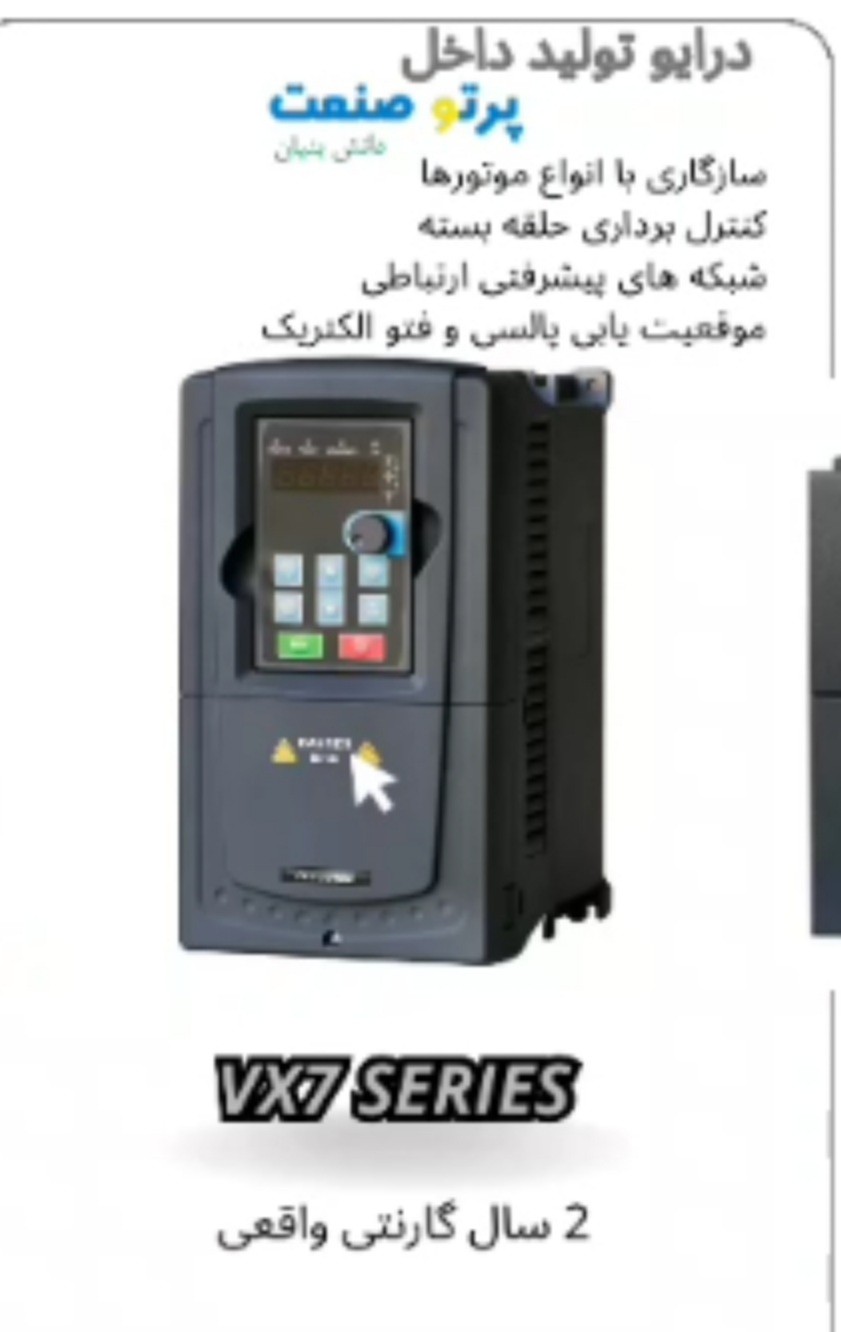 image slider