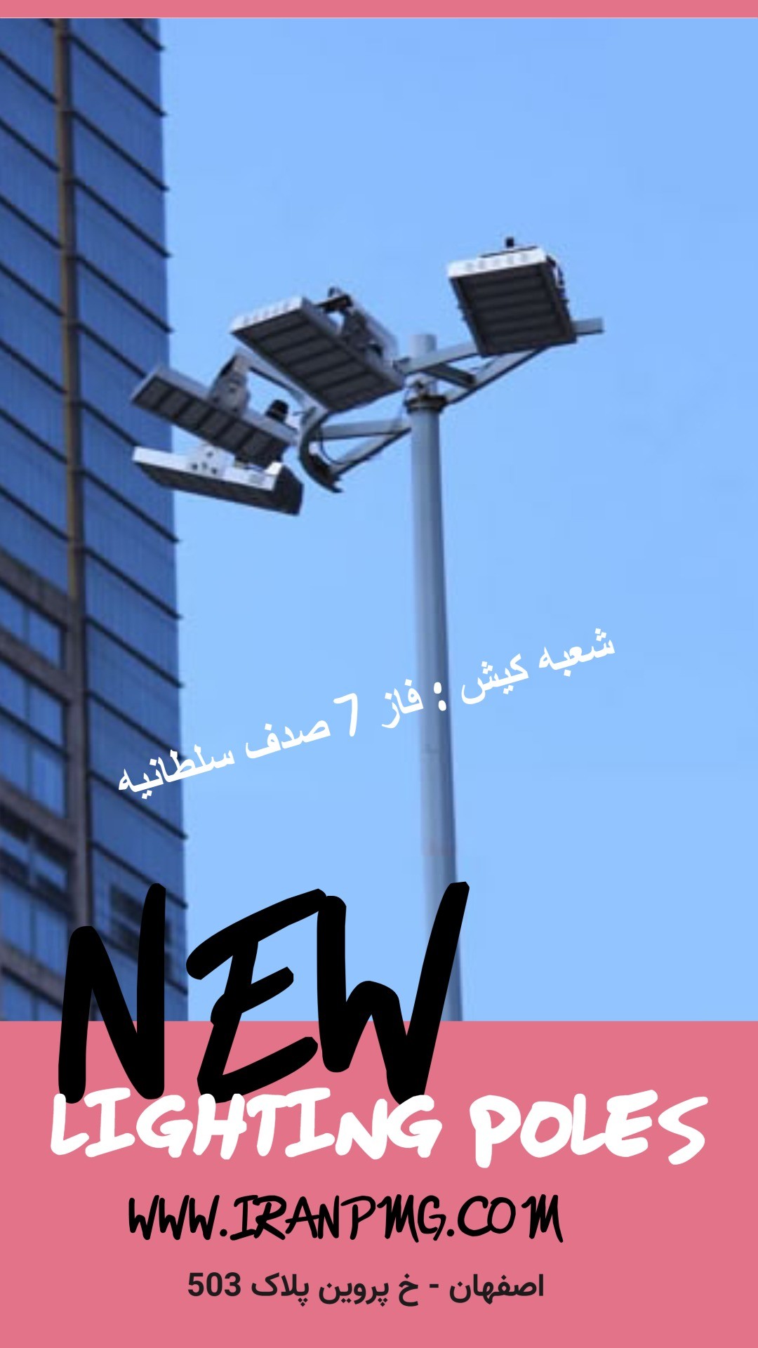 image slider