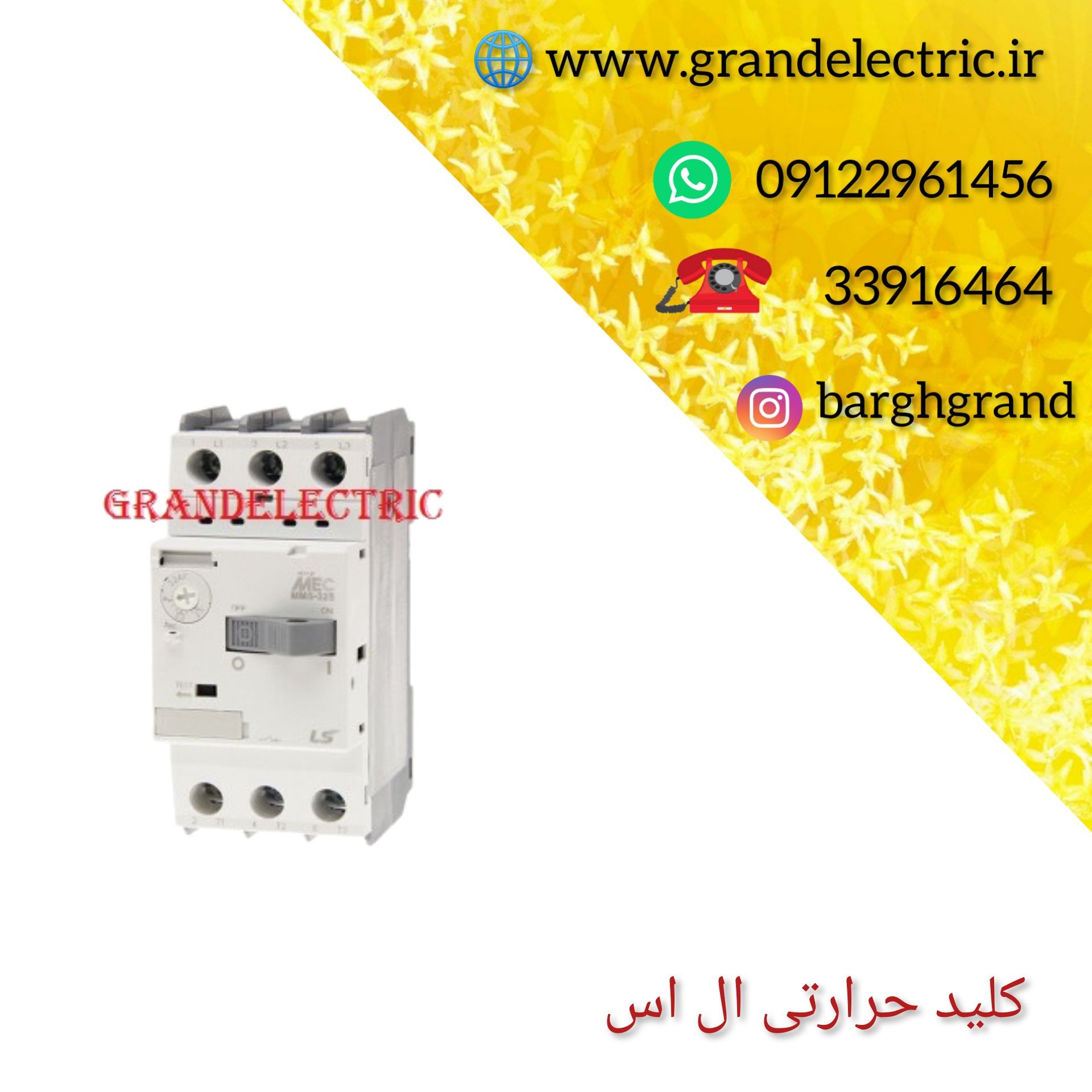 image slider
