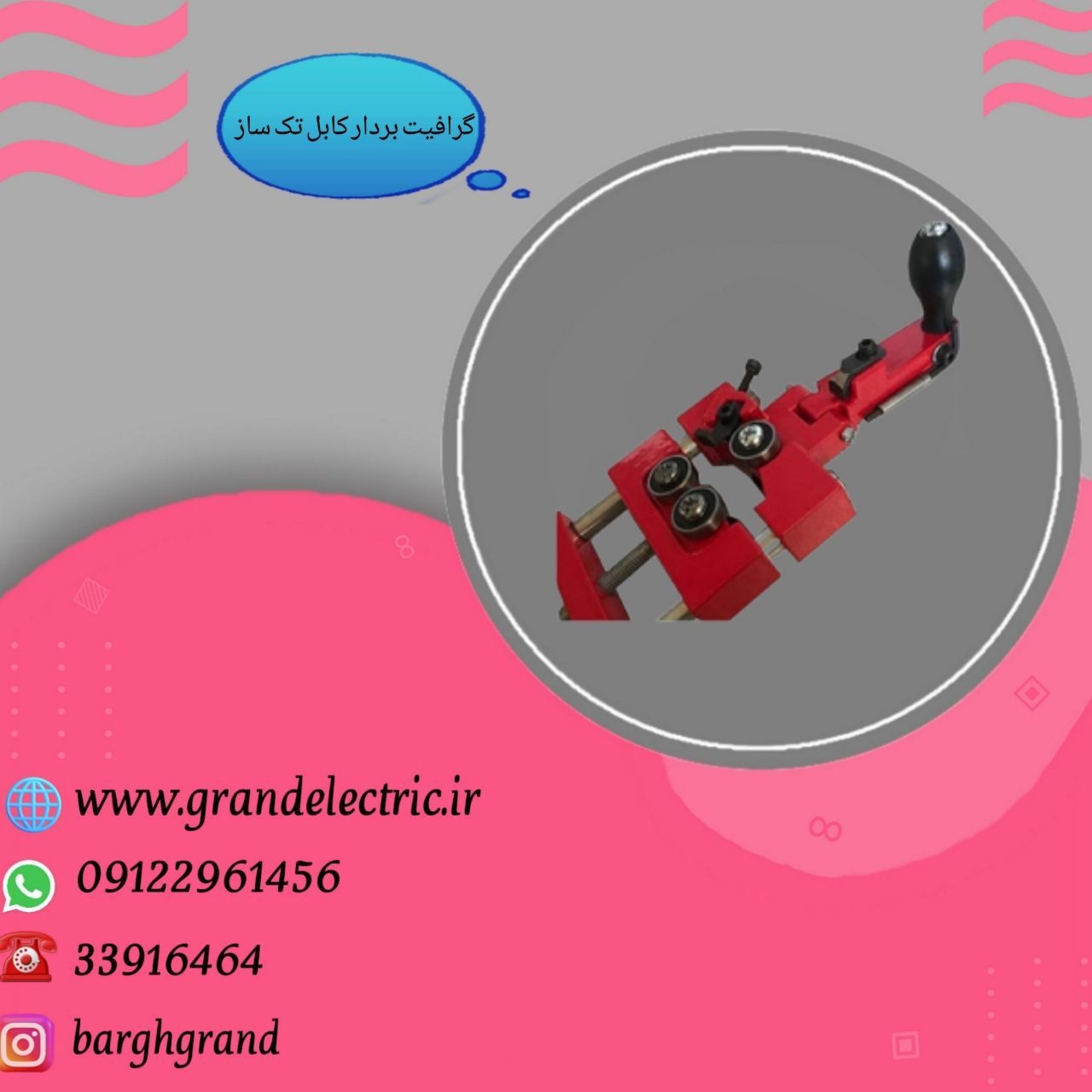 image slider