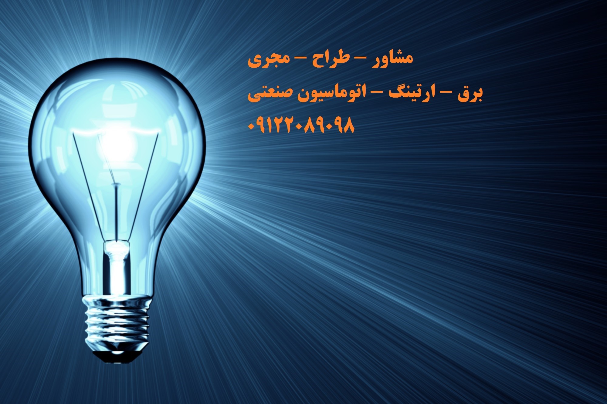 image slider