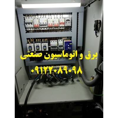 image slider