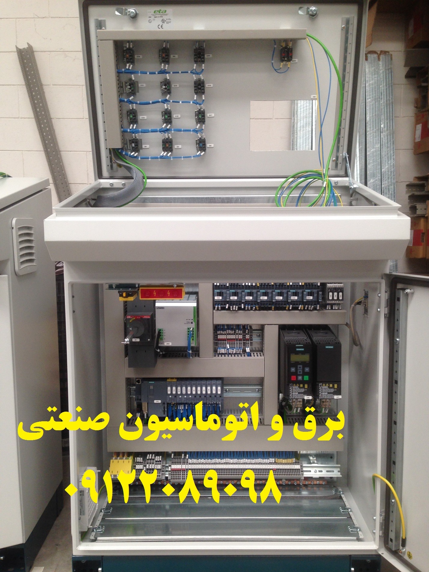 image slider