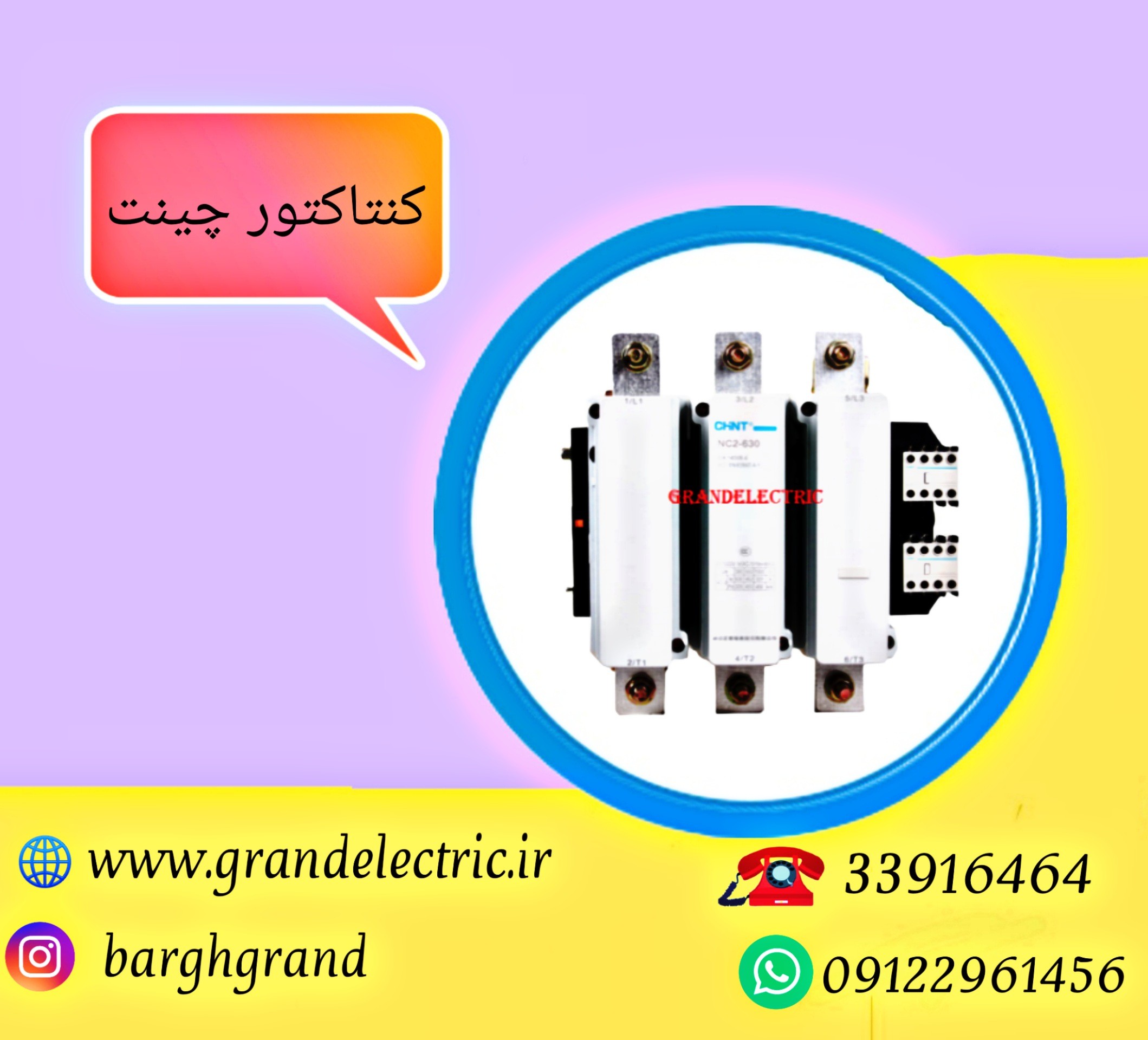 image slider