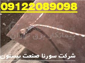 image slider