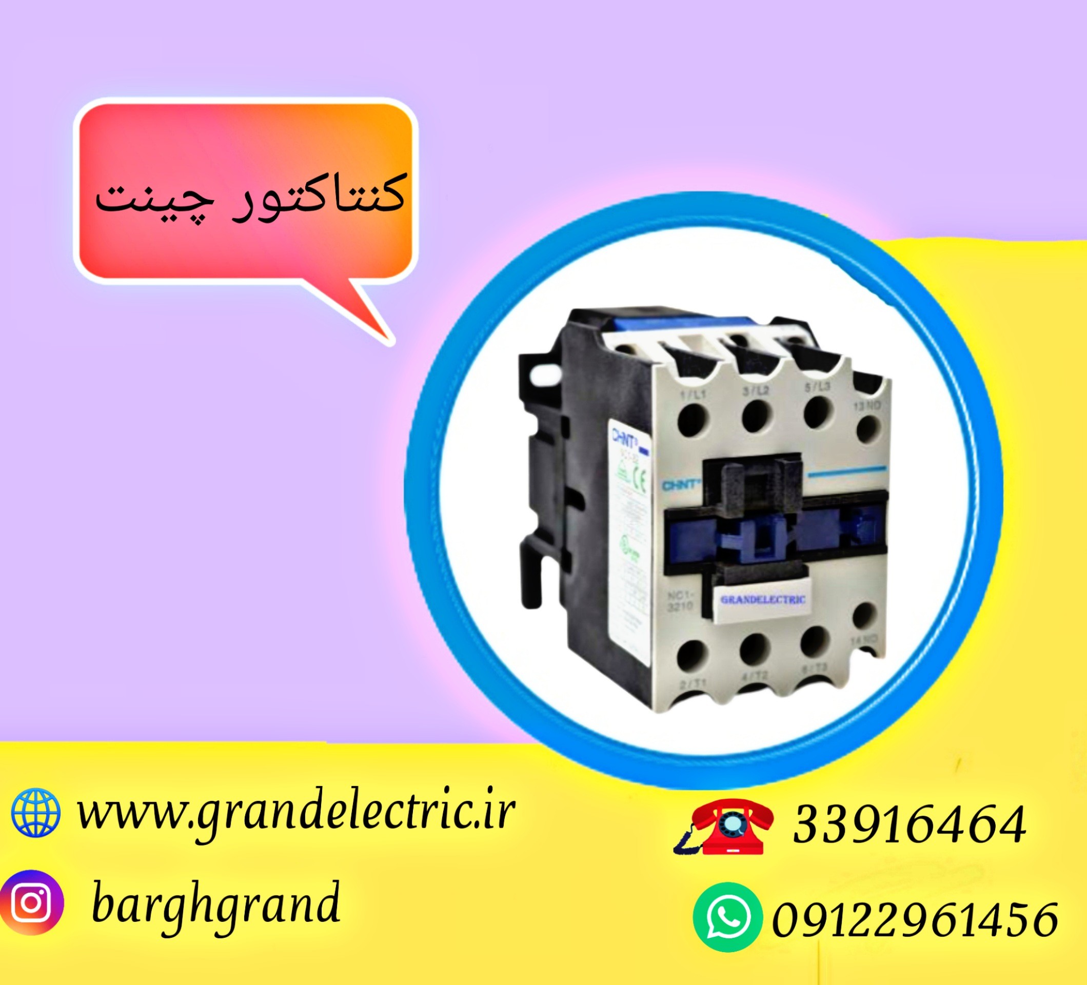 image slider