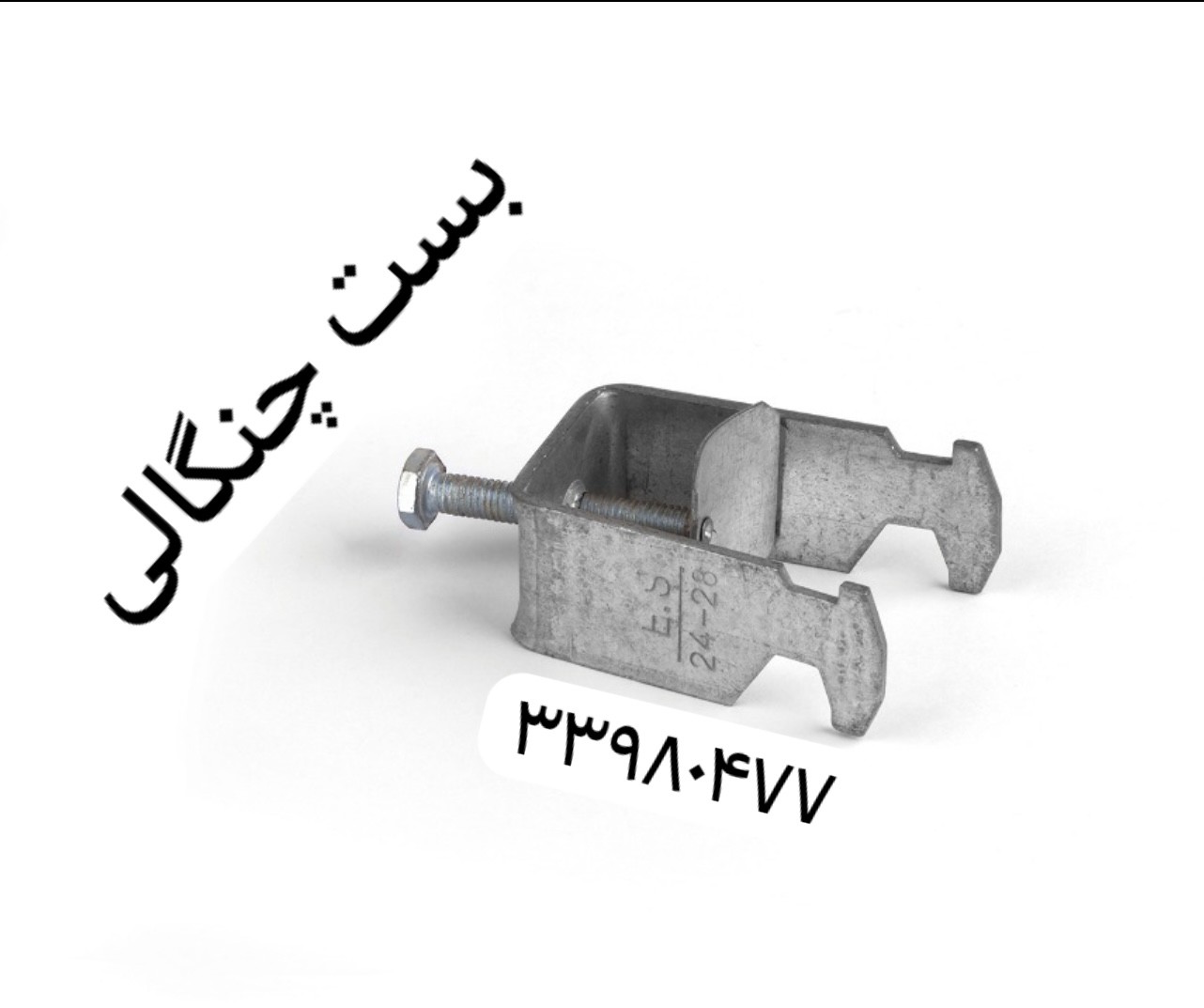 image slider