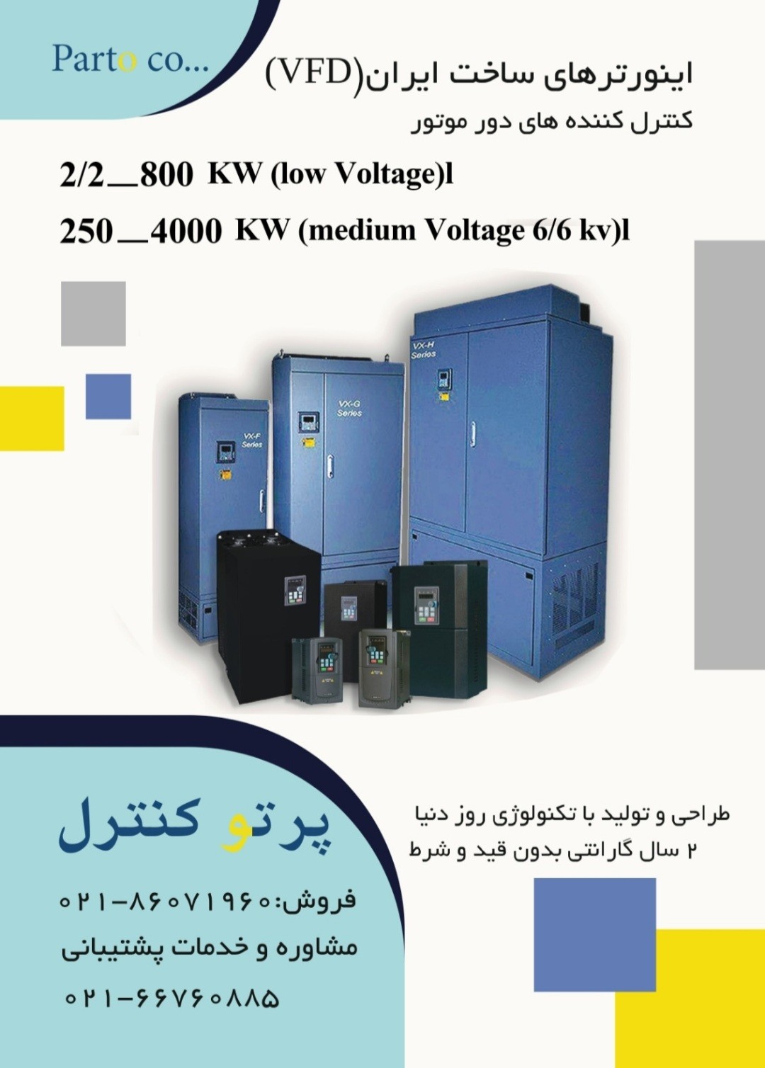 image slider