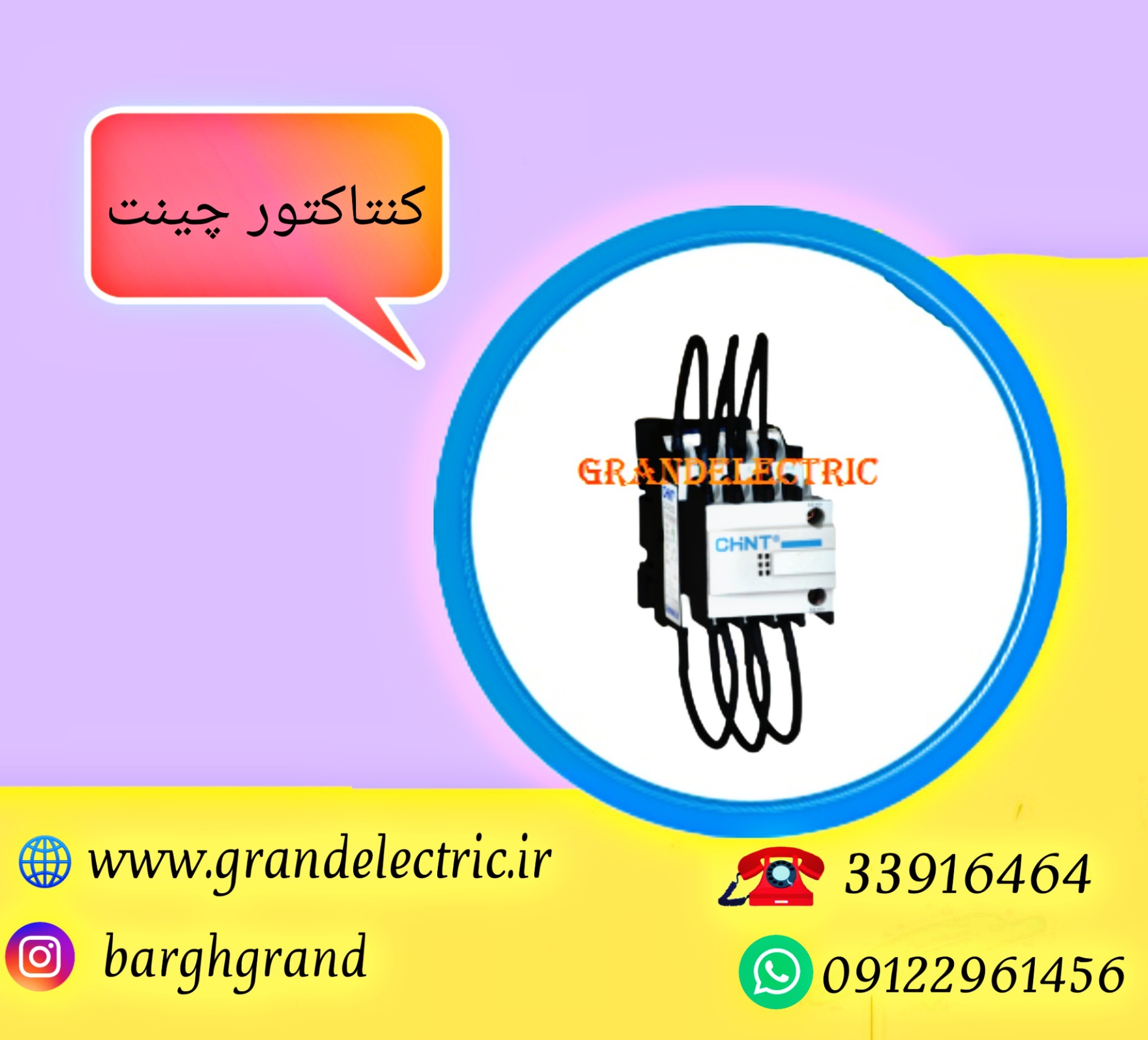 image slider