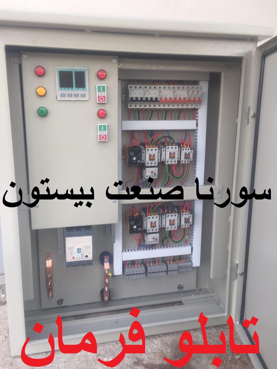 image slider
