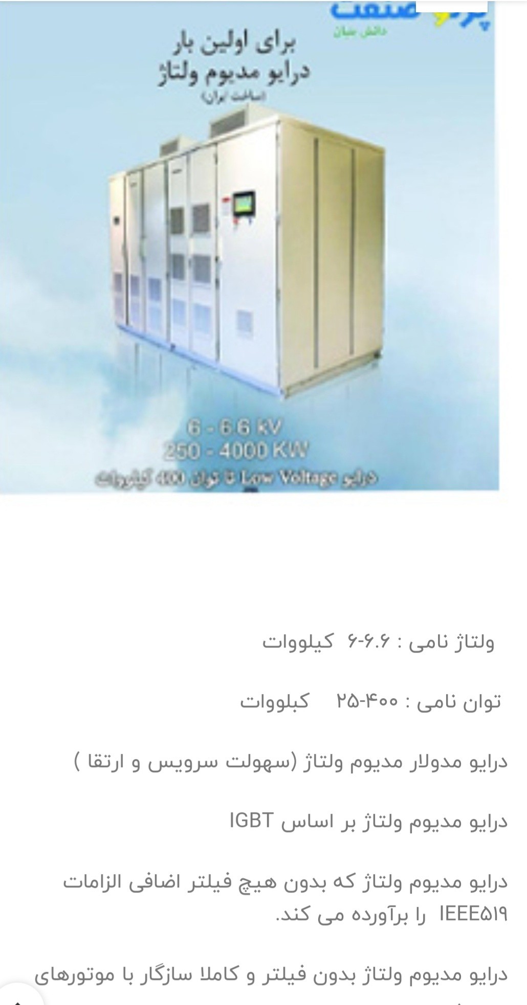 image slider