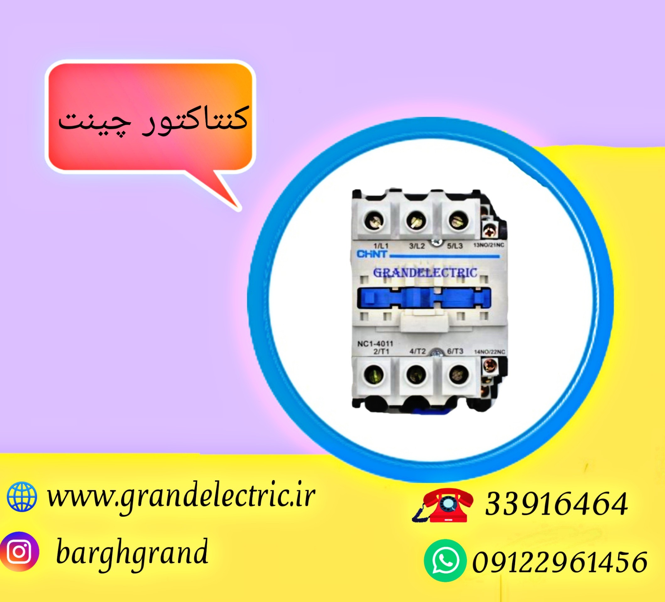 image slider