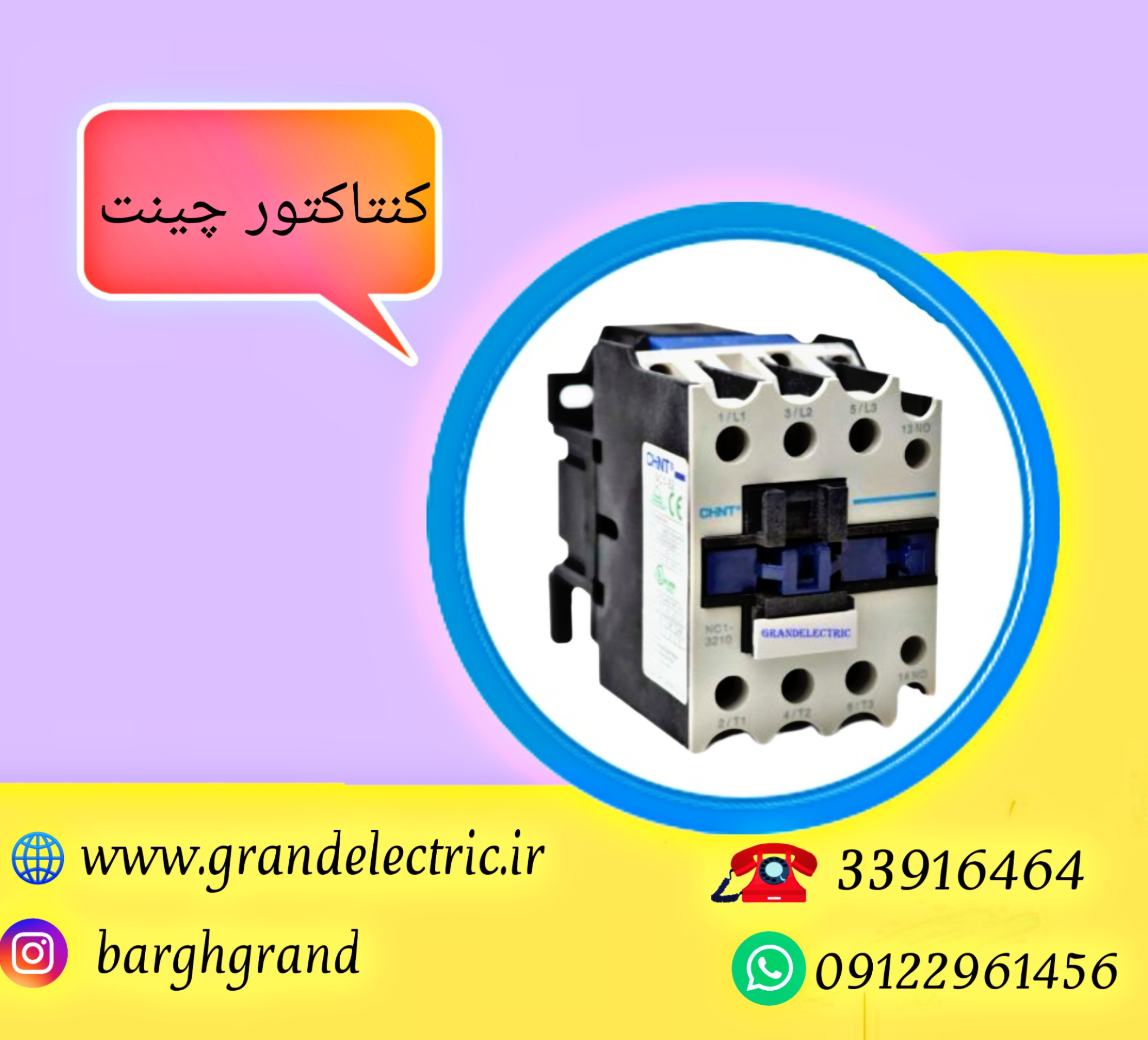 image slider