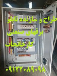 image slider