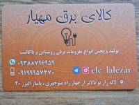 image partner