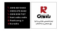 image partner