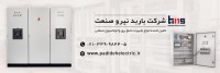 image partner