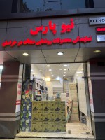 image partner