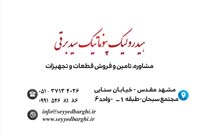 image partner