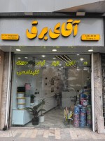image partner