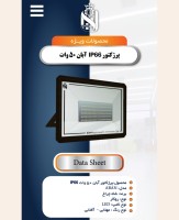 image partner